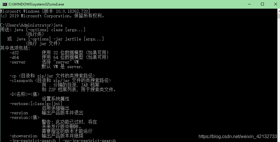 JAVA程序换路径之后运行不了 java路径配置_环境变量_07