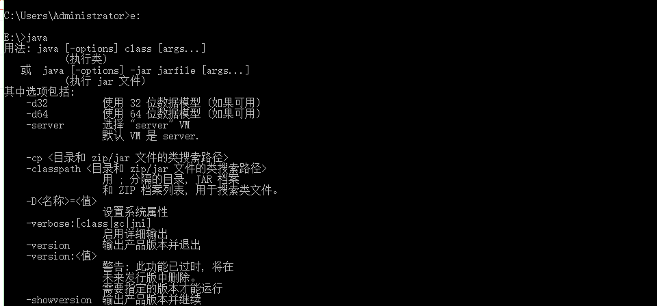 JAVA程序换路径之后运行不了 java路径配置_环境变量_08