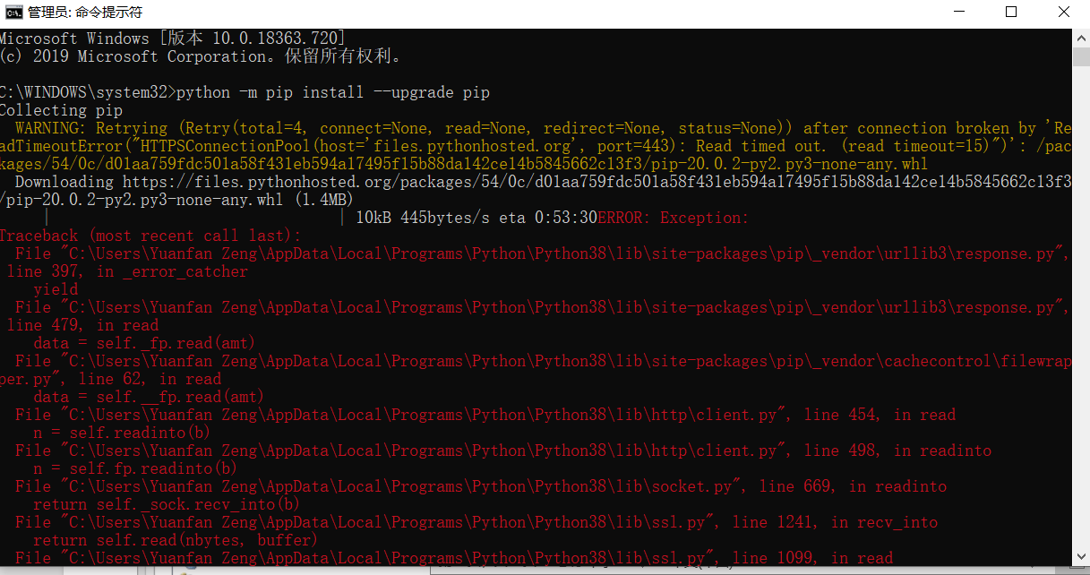 win10使用命令行更新python3的pip出错及其解决办法_python 改成python3命令 pip错误-CSDN博客