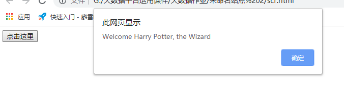 web前端开发笔记整理（三）Miracle1203的博客-