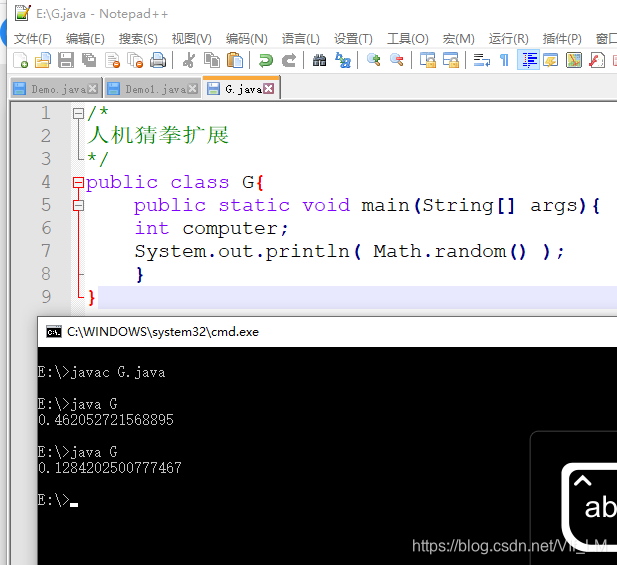 获取一个电脑给的随机数字