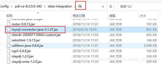 【Kettle】Kettle入门解析(一)数据库Together-