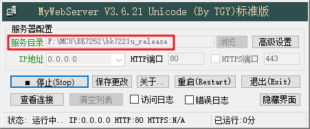 麻雀虽小，五脏俱全！RT-Thread BK7252 麻雀一号开发板上手体验嵌入式Mculover666的博客（嵌入式）-