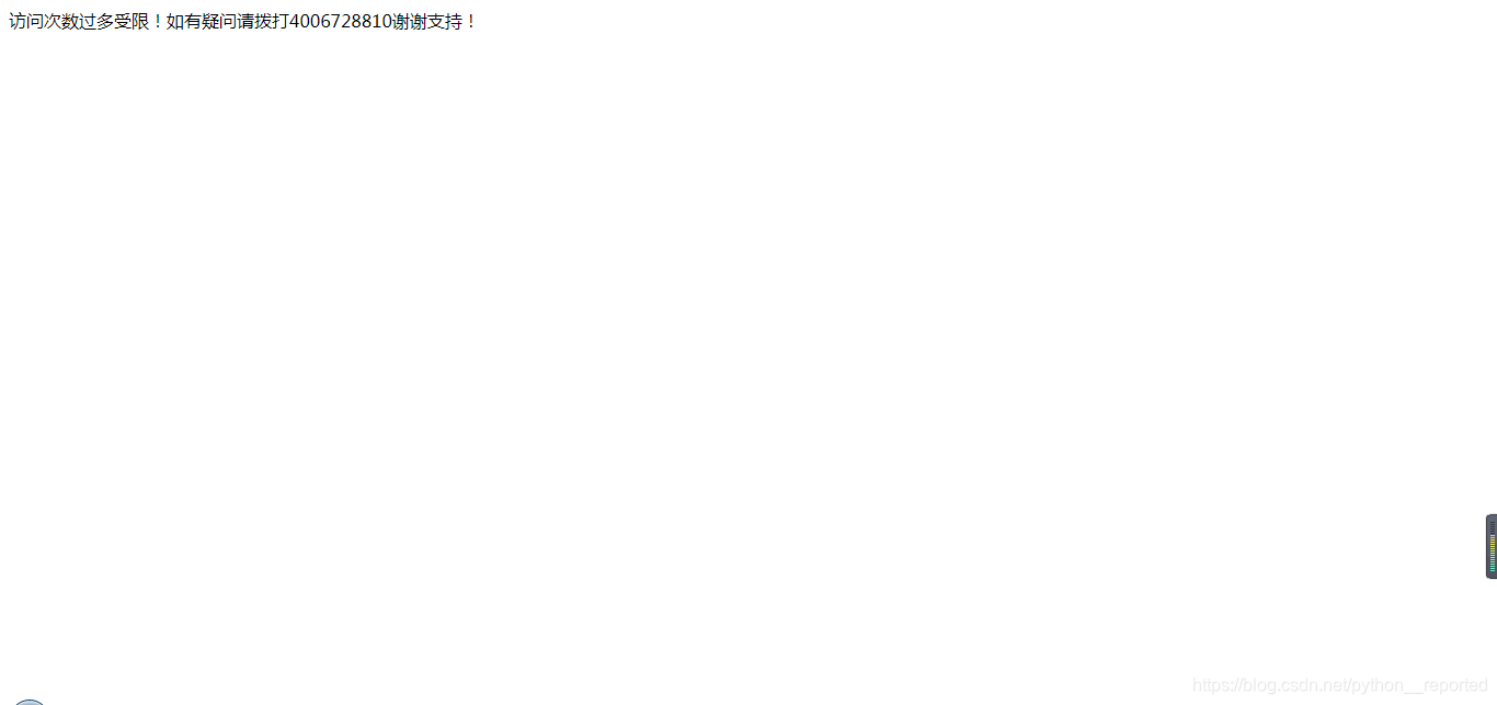 案例爬取(其一):url获取数据结构与算法pythonreported的博客-