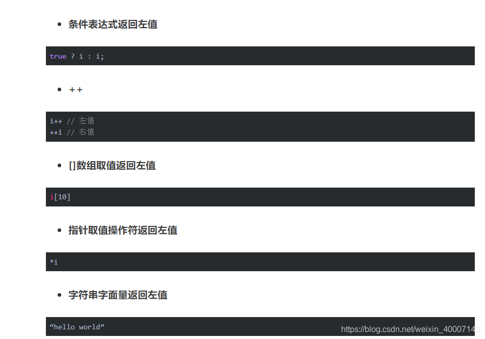 记：应聘Top Network C++工程师