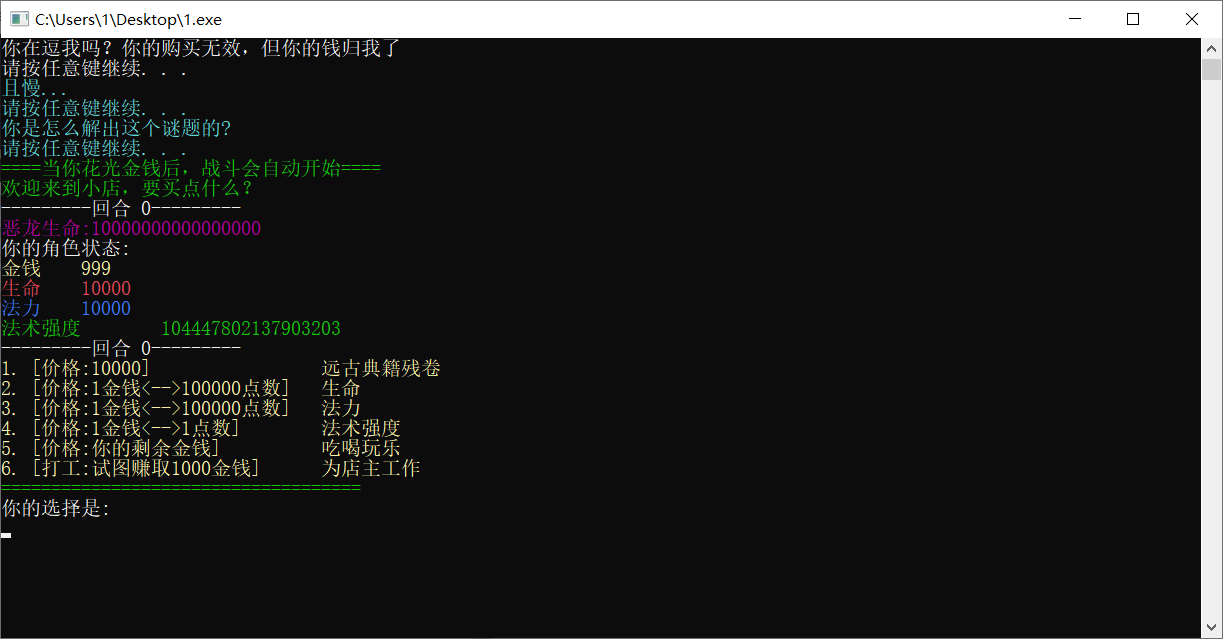 Chive WriteUpphpweixin45883223的博客-