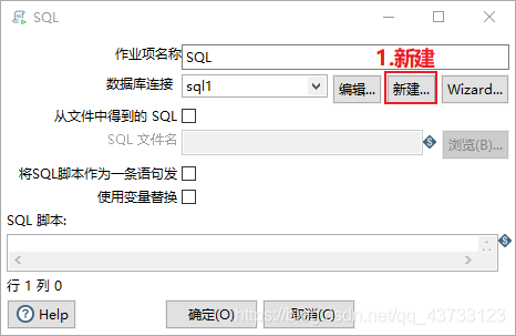 【Kettle】Kettle入门解析(一)数据库Together-