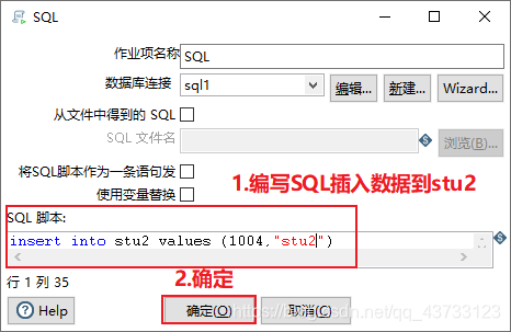 【Kettle】Kettle入门解析(一)数据库Together-