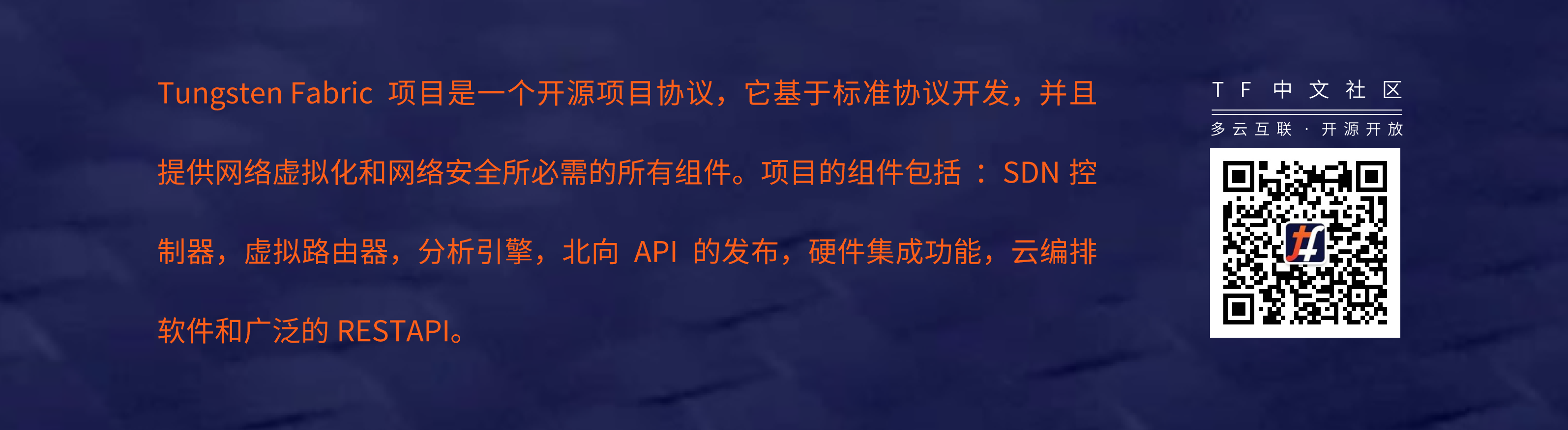 技术杂谈-再谈软硬SDN（2）
