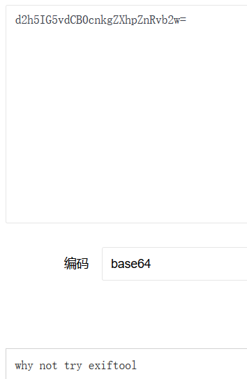 Chive WriteUpphpweixin45883223的博客-