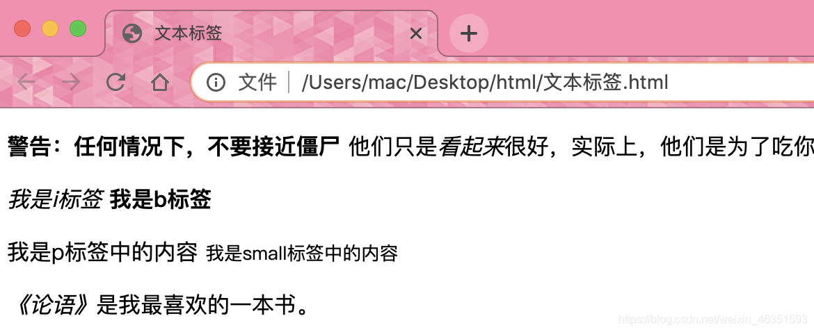 [外链图片转存失败,源站可能有防盗链机制,建议将图片保存下来直接上传(img-rrkwPh5d-1587357092223)(/Users/mac/Desktop/MarkDown /CSS（二）/15论语.png)]