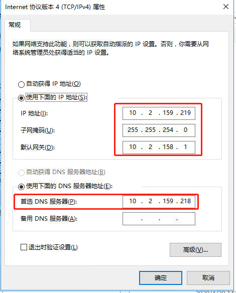 windows2016+sqlserver2017集群搭建alwayson之搭建配置篇_