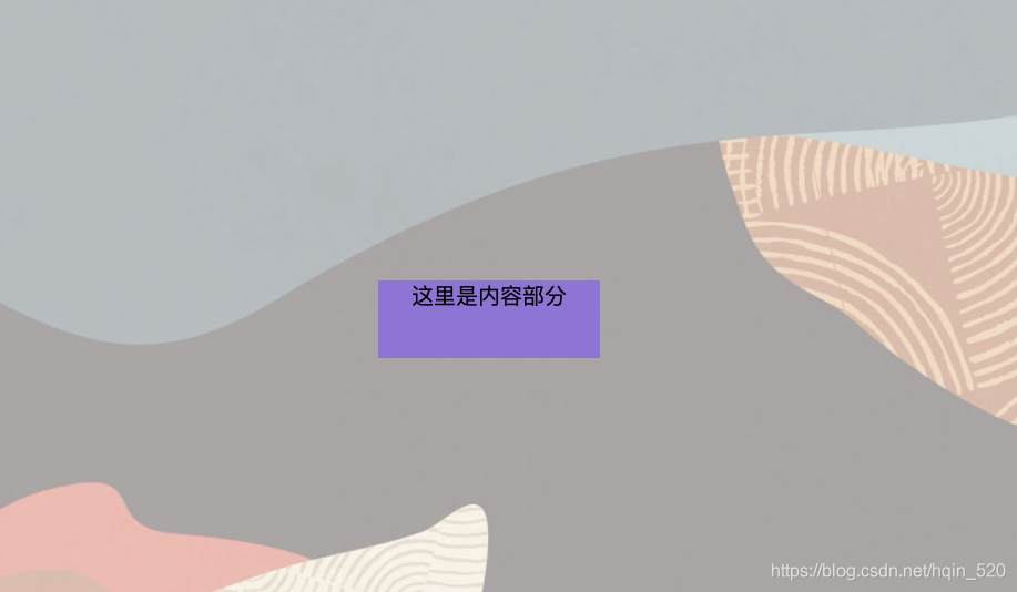 背景图片透明内容不透明 Css3阴影 文字渐变 Hqin 5的博客 程序员资料 Css背景图片透明文字不透明 程序员资料 背景图片透明内容不透明 Css3阴影 文字渐变 Hqin 5的博客 程序员资料 Css背景图片透明文字不透明 程序员资料