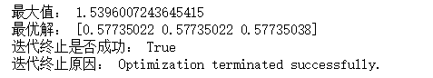 拉格朗日乘数法及python实现拉格朗日乘数法