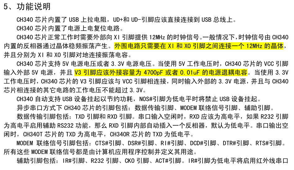 基于STC89C51单片机，CH340芯片的下载电路嵌入式qq46212154的博客-