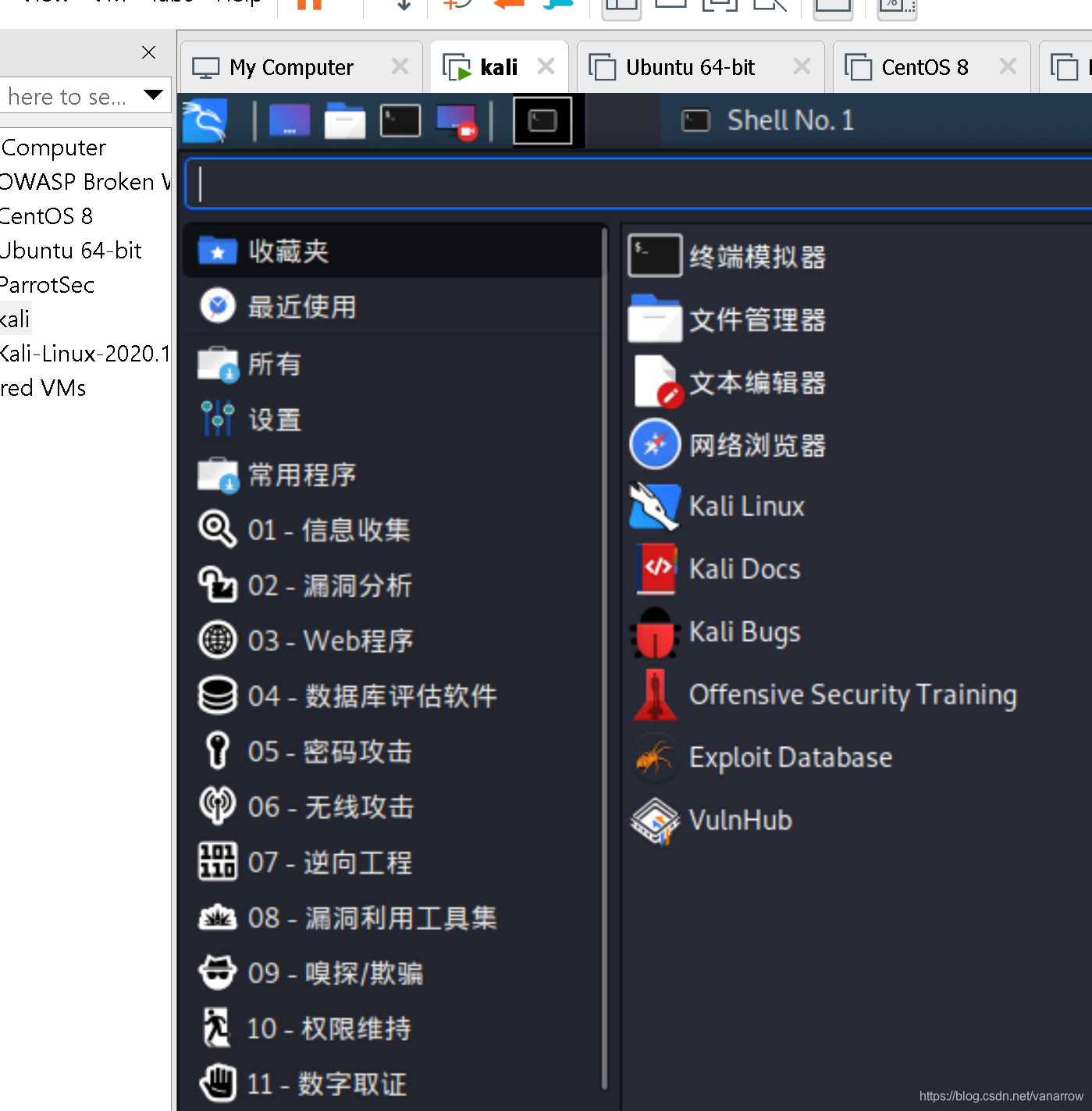 【Kali Linux 2020.1b】 全网 最新 安装 教程 ——你会踩到的坑,遇到的问题,难以哭诉的崩溃运维algae-