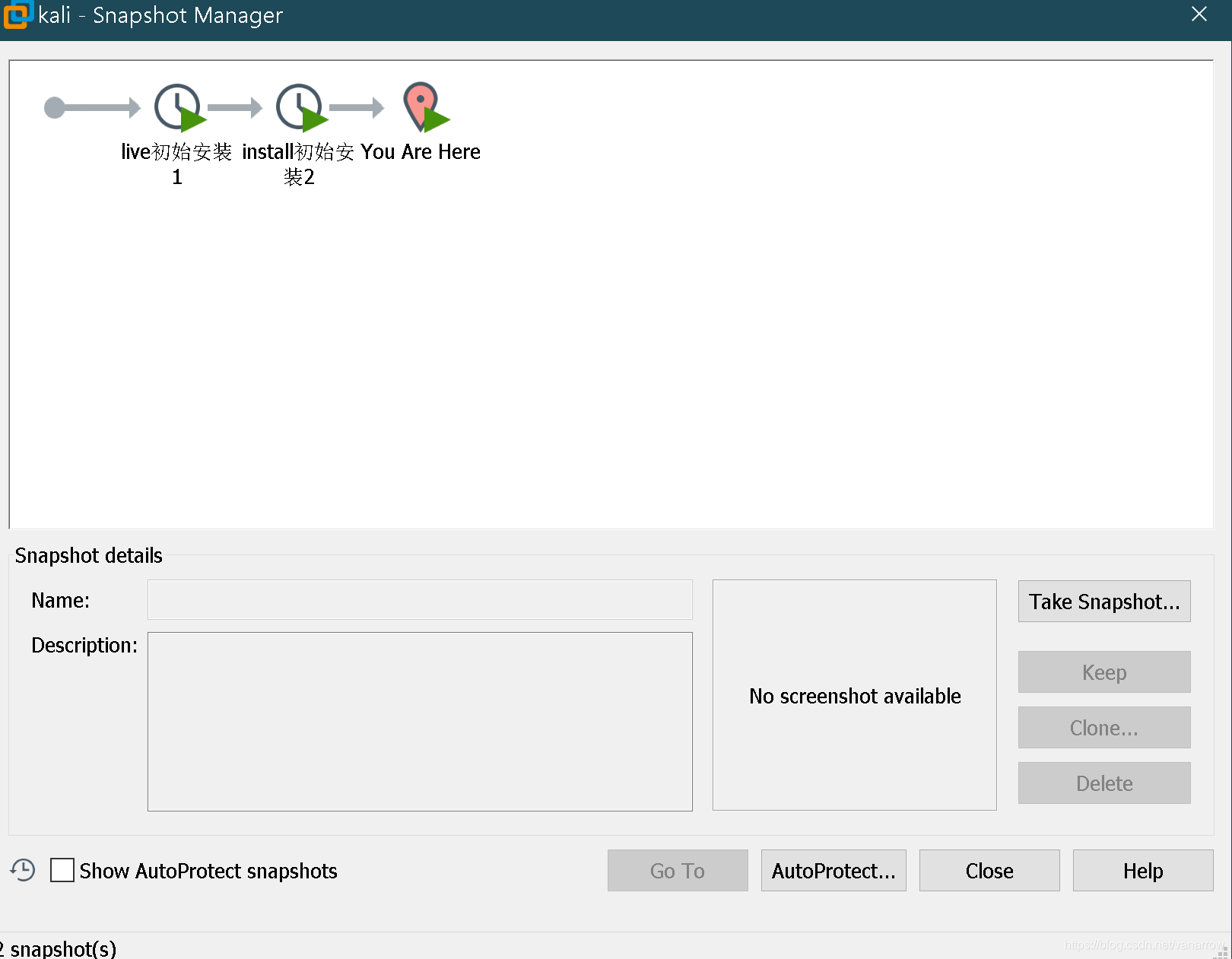 【Kali Linux 2020.1b】 全网 最新 安装 教程 ——你会踩到的坑,遇到的问题,难以哭诉的崩溃运维algae-
