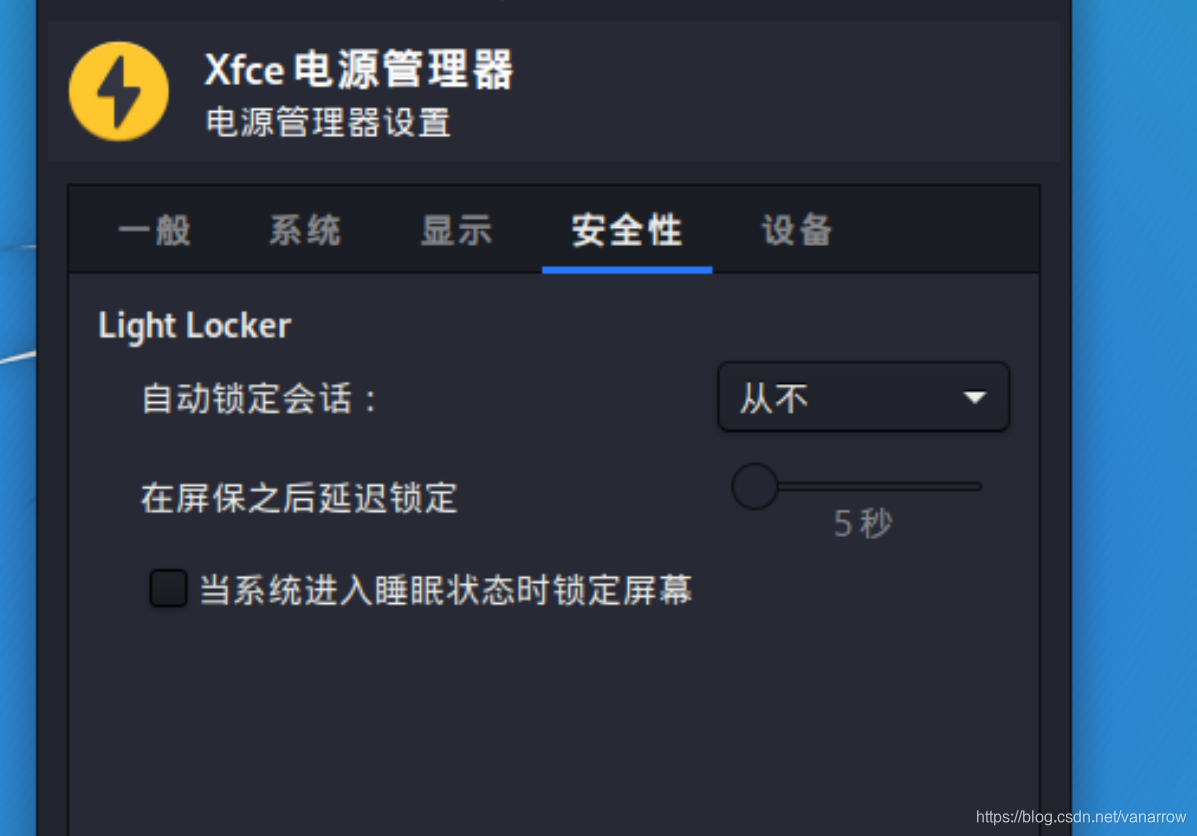 【Kali Linux 2020.1b】 全网 最新 安装 教程 ——你会踩到的坑,遇到的问题,难以哭诉的崩溃运维algae-