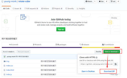 浪漫程序员会表白之抖音旋转立方体照片墙javascript爱编程的小和尚-