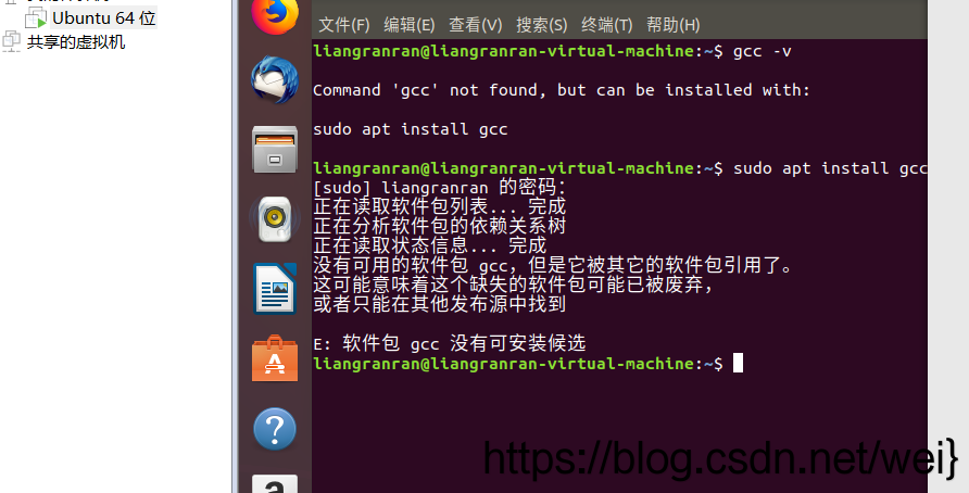 Tlinux sudo apt install gcc gcc weixin 46523365 