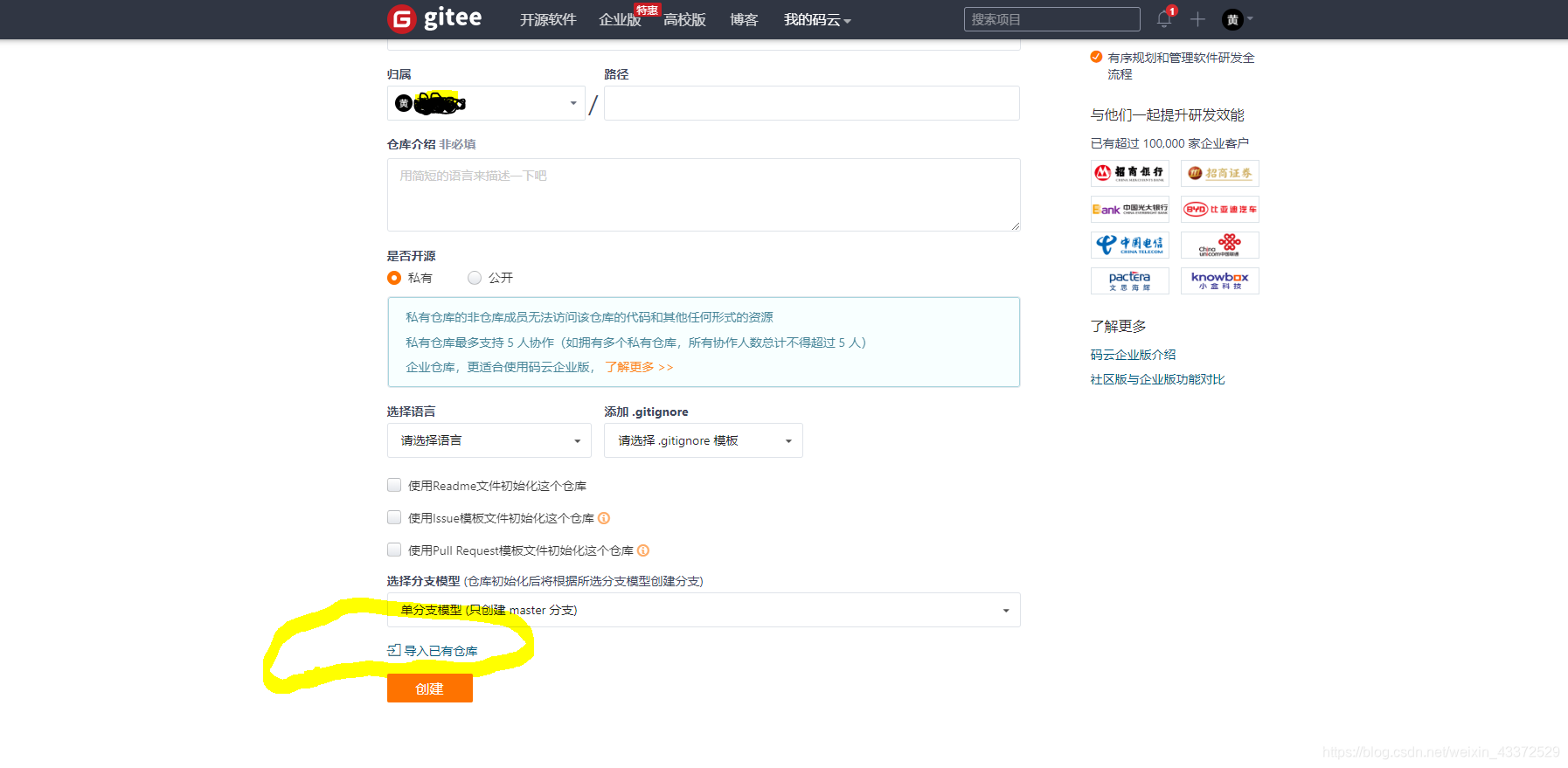 GitHub下载速度慢怎么办 watermark,type_ZmFuZ3poZW5naGVpdGk,shadow_10,text_aHR0cHM6Ly9ibG9nLmNzZG4ubmV0L3dlaXhpbl80MzM3MjUyOQ==,size_16,color_FFFFFF,t_70