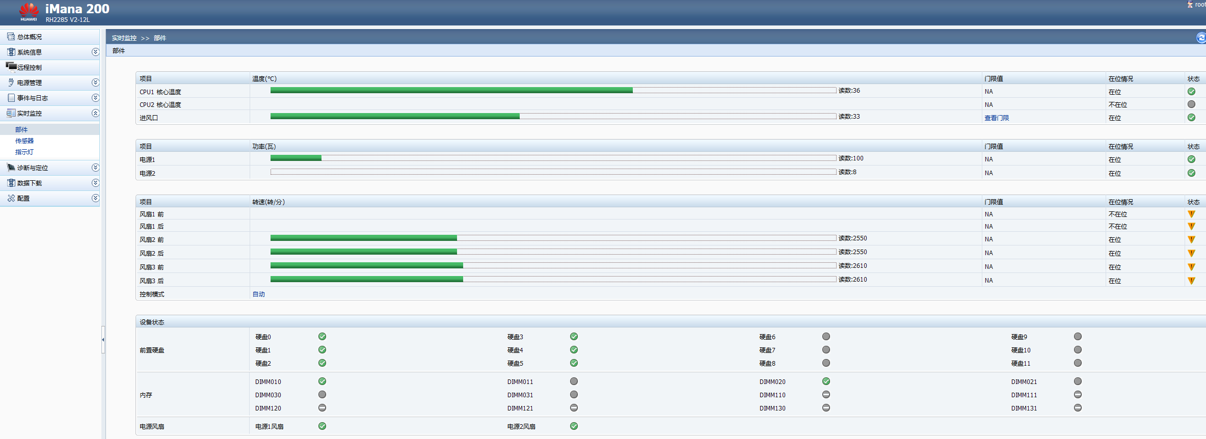 组FreeNas11.3的一点心得运维qq35136134的博客-