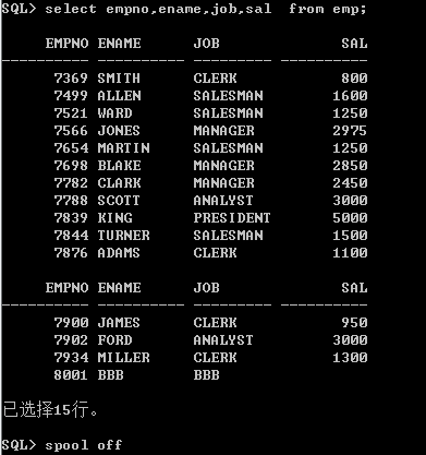 Oracle（四）：和SQL*Plus命令来场邂逅数据库liangsena的博客-