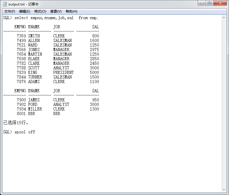 Oracle（四）：和SQL*Plus命令来场邂逅数据库liangsena的博客-