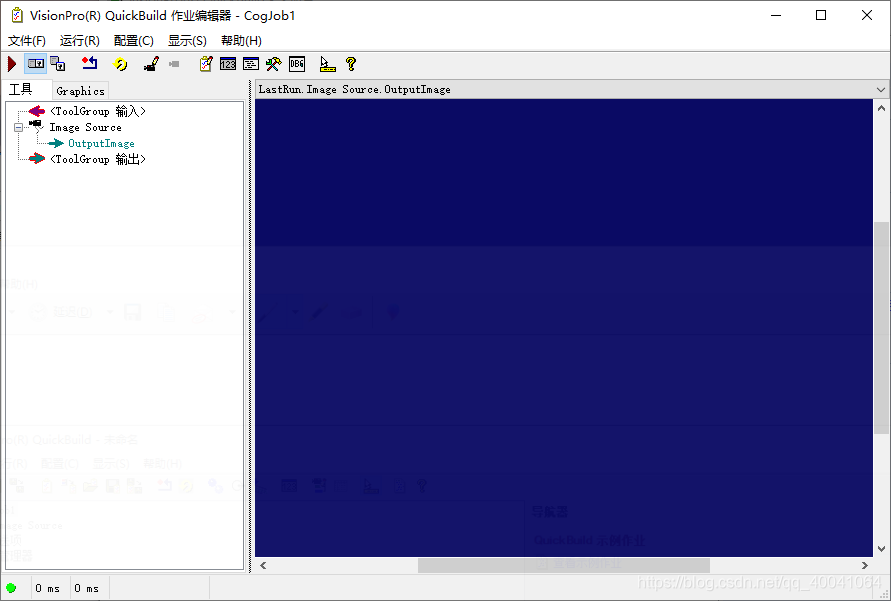 VisionPro基础篇(一): VisionPro界面介绍_vision pro-CSDN博客