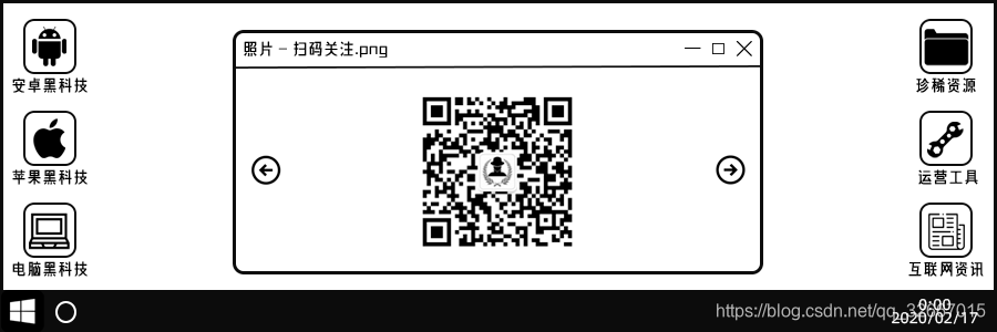 慕课、智慧树、超星,答题我来,你给老子自己刷课(内附刷课专用浏览器,2020.04.20最新版脚本)chrome,windows少年北峰-