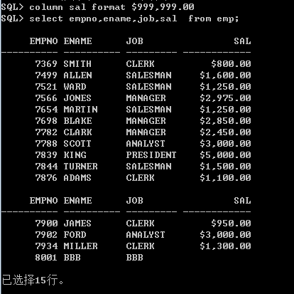 Oracle（四）：和SQL*Plus命令来场邂逅数据库liangsena的博客-