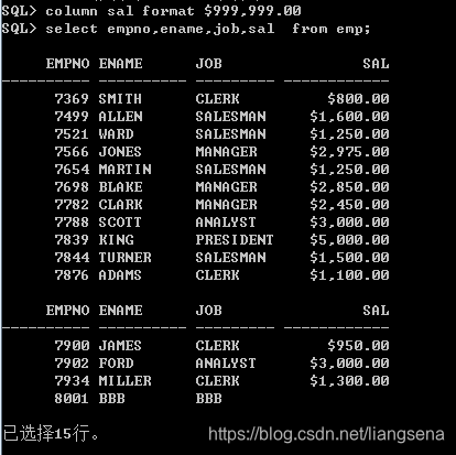 Oracle(四):和SQL*Plus命令来场邂逅数据库liangsena的博客-