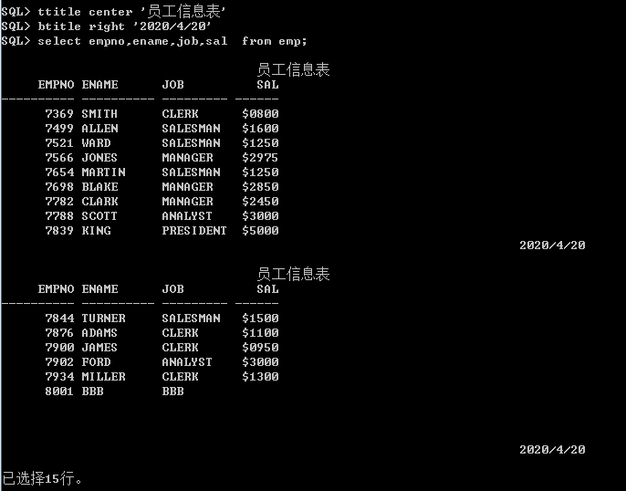 Oracle（四）：和SQL*Plus命令来场邂逅数据库liangsena的博客-