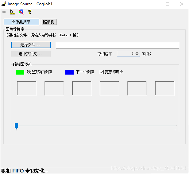 VisionPro基础篇(一): VisionPro界面介绍_vision pro-CSDN博客