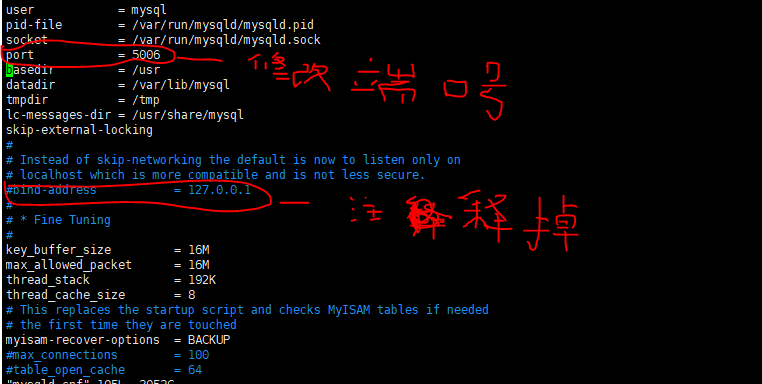 ubuntu安装mysql教程