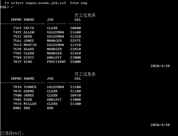Oracle（四）：和SQL*Plus命令来场邂逅数据库liangsena的博客-