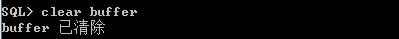 Oracle（四）：和SQL*Plus命令来场邂逅数据库liangsena的博客-