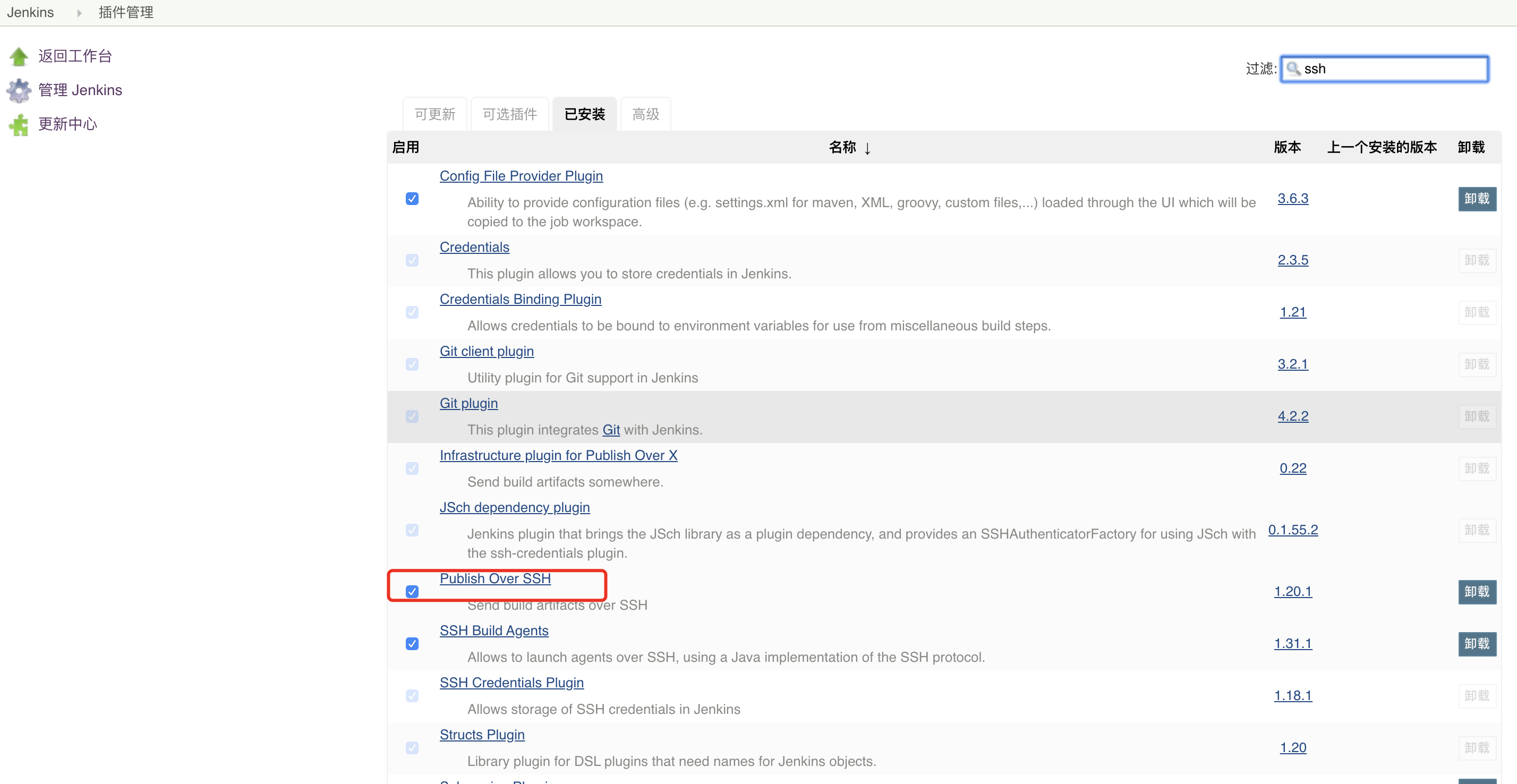 jenkins 集成coding实现自动化部署_jenkins coding-CSDN博客