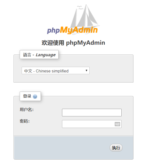 PHPmyadmin安装教程+遇到问题「建议收藏」