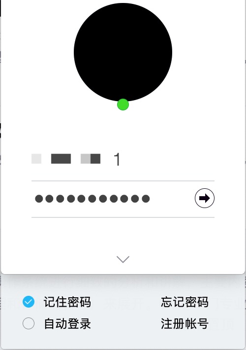 会话技术之记住密码1、2、3json丹丹的后花园-