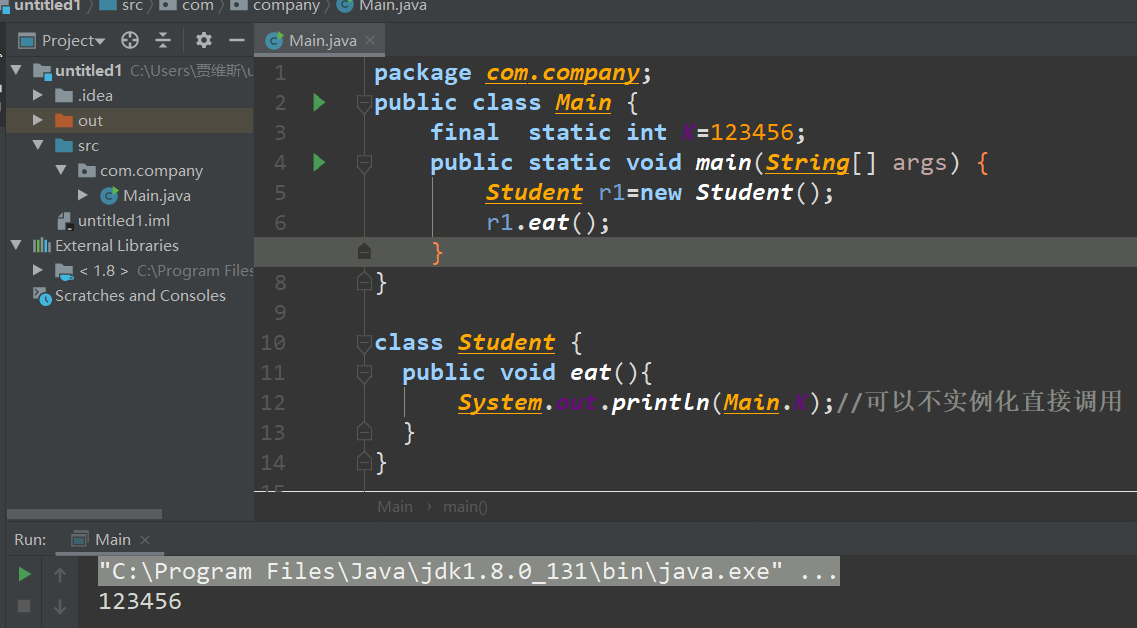 java簡單筆記final抽象類和接口