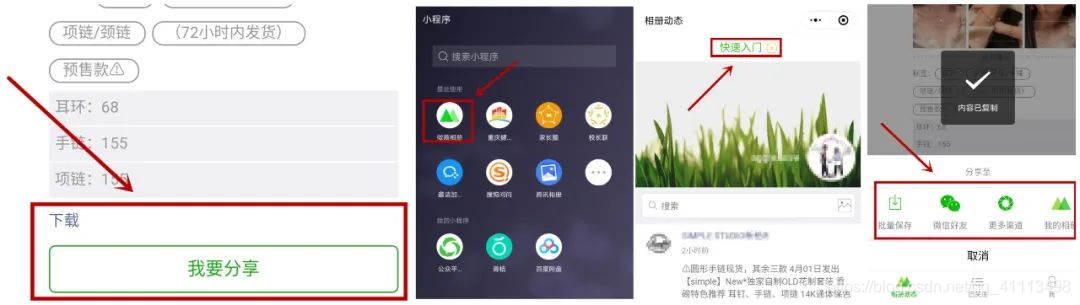 来源：北辰在线公众号