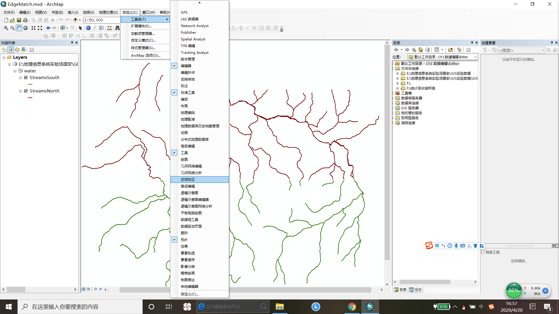 arcgisdesktop操作方法集锦二