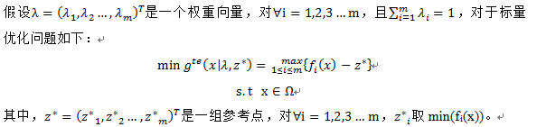 一种基于分解的多目标优化算法：MOEA/D-CSDN博客