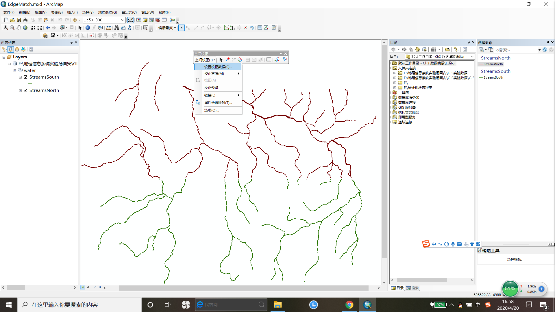 arcgisdesktop操作方法集锦二