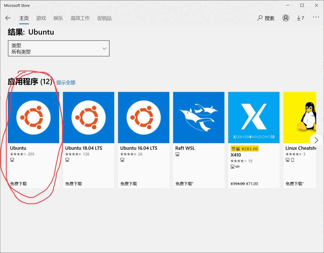 Windows10自带Ubuntu配置详解（小白必看）运维chigenb的博客-