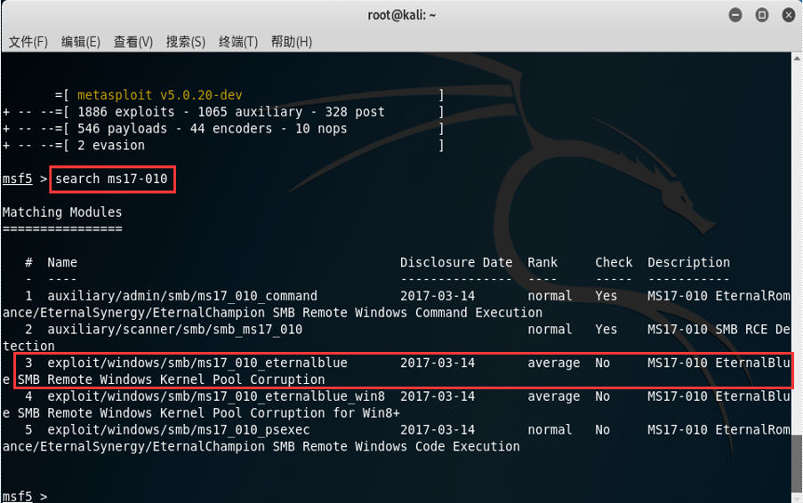 [网络安全自学篇] 六十八.WannaCry勒索病毒复现及分析（二）MS17-010利用及病毒解析网络杨秀璋的专栏-