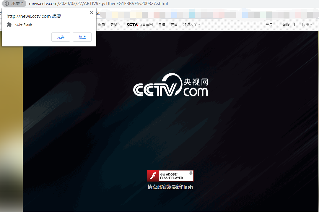 tv版浏览器无法播放视频 watermark,type_ZmFuZ3poZW5naGVpdGk,shadow_10,text_aHR0cHM6Ly9ibG9nLmNzZG4ubmV0L3dlaXhpbl80Mzk2MjYzMw==,size_16,color_FFFFFF,t_70