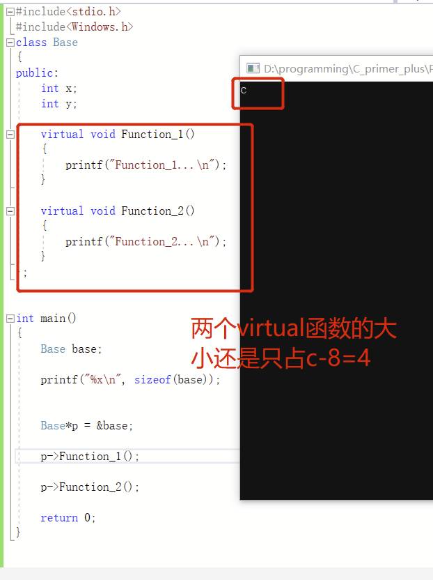 滴水逆向 C 虚函数表 Sunr 程序员宝宝 程序员宝宝