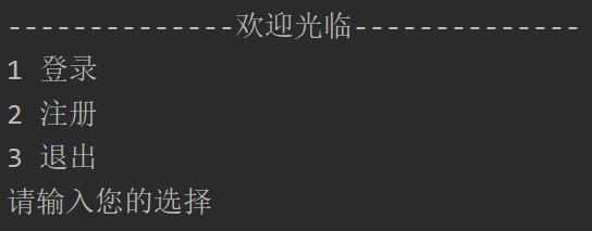 Java实现用户登录注册案例(集合版)javaweixin46316012的博客-